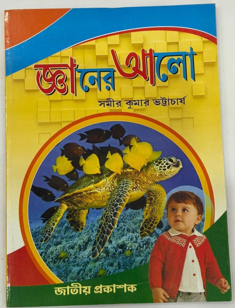 WhatsApp Image 2026-03-20 at 15.14.12 (2).jpeg